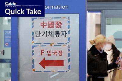 South Korea Ends Visa Suspension Early for Travelers From China
