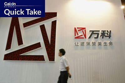 China Vanke Mulls $2.2 Billion Share Placement to Replenish Capital