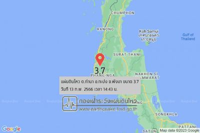 Minor earthquake shakes Phang-nga