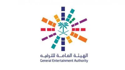 Saudi Arabia’s GEA to Host 1st Entertainment Forum in Mideast