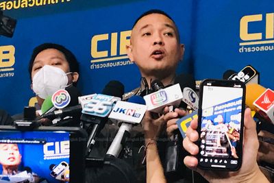 Hundreds of links to 'Inspector Sua' probed