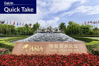 Boao Forum to Make Full Return as In-Person Event