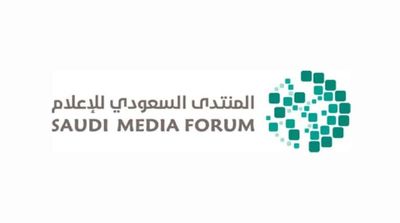 2nd Saudi Media Forum to Discuss Sector's Future