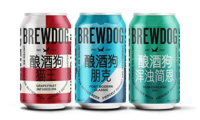 BrewDog to expand in China after Budweiser deal