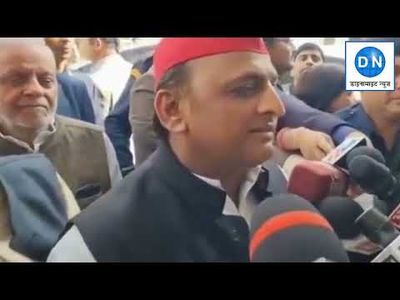 SP Chief Akhilesh Yadav: Yogi Govt's Bulldozer Is Culprit For Mother-Daughter's Death By Fire In Kanpur