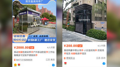 Want to buy a repurposed Covid testing booth? In China, you can