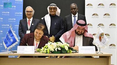 Arab Gulf Program for Development, UNICEF Sign Cooperation Agreement