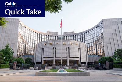 China Central Bank Completes Trillion Yuan Profit Transfer to Treasury