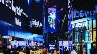 Saudi Entertainment Authority Announces 1st Entertainment Business Accelerator