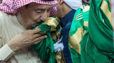 Saudi Green Flag...A Symbol of Unity, Sovereignty
