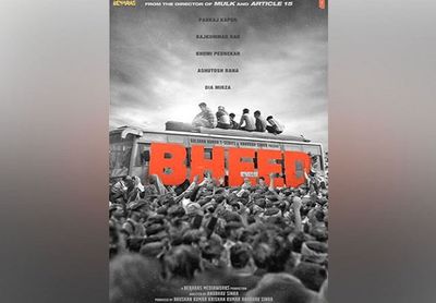 Entertainment: Rajkummar Rao, Bhumi Pednekar starrer 'Bheed' teaser unveiled