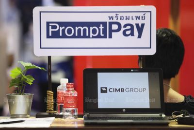 PromptPay going offline for upgrade on March 11