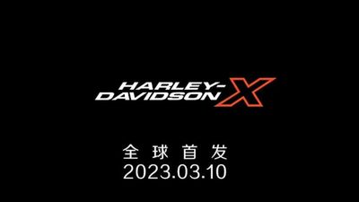Harley-Davidson To Debut Small-Displacement Models In March 2023