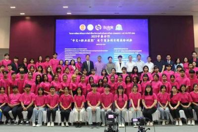 Thailand, China launch joint training program for e-commerce talents