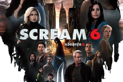 New movies out this week: March 8-14