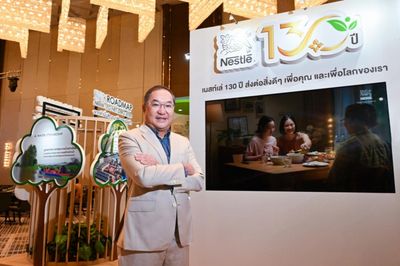 Nestle unit planning B10bn expansion