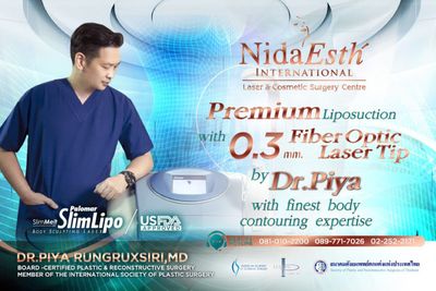 NEW! Laser Lipo Technology for Instant Ideal Slim Body