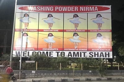 BRS leaders set up hoarding of 'Washing Powder Nirma' giving sarcastic welcome to Amit Shah in Hyderabad