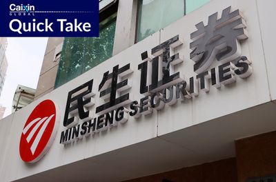 Three Bidders Fight for Minsheng Securities’ Shares in Auction