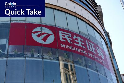 Guolian Group Bids $1.3 Billion to Win Oceanwide’s Brokerage Stake