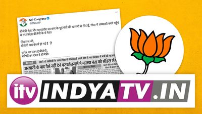 How a shady portal with bogus reporters triggered false news on the BJP