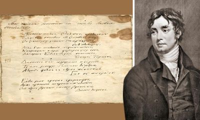 Export ban on Coleridge anti-slavery manuscript as British buyer sought
