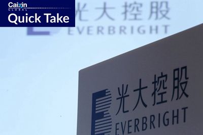 China Everbright’s Hong Kong Unit Reports Almost $1 Billion Loss for 2022