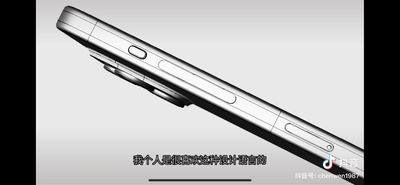 iPhone 15 Pro may finally drop this feature from the original iPhone