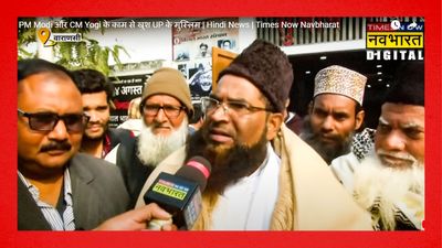 Events linked to RSS, BJP, but Times Now Navbharat aired them as ‘Muslims happy with Modi’