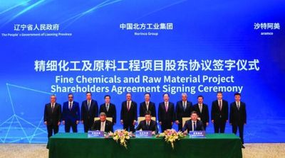 Aramco, Partners to Construct Major Refinery, Petrochemical Complex in China