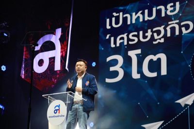 Thai Sang Thai Party reveals strategy for digital economy