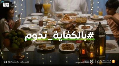 Saudi Arabia Launches Campaign to Reduce Food Waste