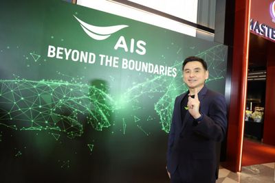 AIS plans long-term ecosystem economy