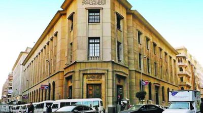 Egypt's Net Foreign Assets Drop by $1.3 Bln in February