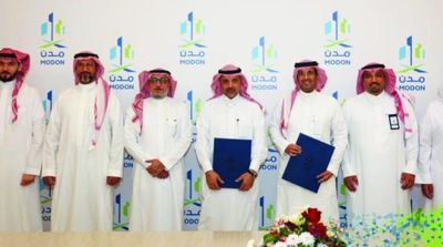 Largest Gas Turbine Maintenance Centers Outside the US Join Saudi ‘MODON’