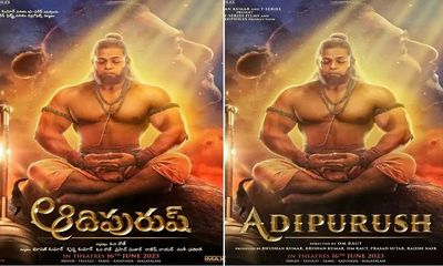 Entertainment: Makers of 'Adipurush' unveil poster of Lord Bajrang Bali on ‘Hanuman Jayanti'