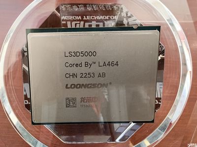 China's Loongson Unveils 32-Core CPU, Reportedly 4X Faster Than Arm Chip