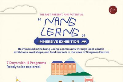 Learn about Bangkok's Nang Loeng community