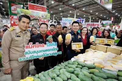 Campaign to boost fruit sales