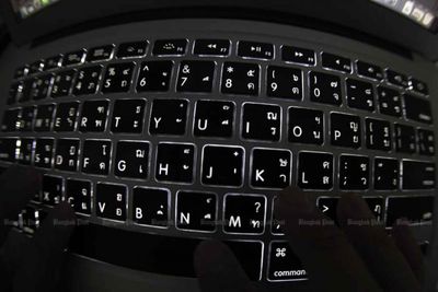 AWOL hacker sparks outcry