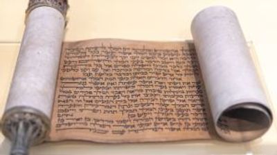 Hidden Bible chapter found after 1,500 years