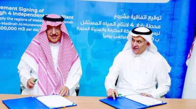 ACWA Power to Develop $677 Mln Desalination Project in Saudi Arabia