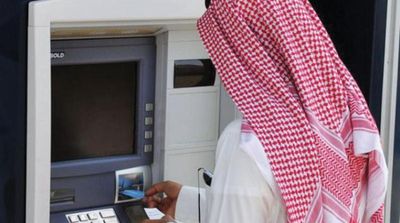 Fitch Upgrades Saudi Banks’ Rating