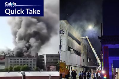 11 Dead in East China Factory Blaze