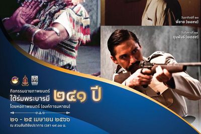 Thai cultural history preserved on film