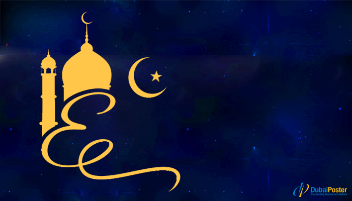 Happy Eid-ul-Fitr 2023: Best Eid Mubarak Messages, Quotes, Wishes, Images, Pictures and Greetings to share on Eid-ul-Fitr