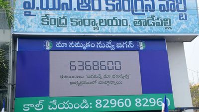 Jagananne Maa Bhavishyathu completes survey of 1 crore households in 15 days, says YSRCP