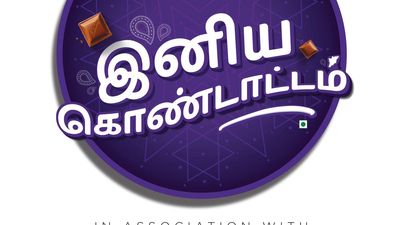 In Cadbury Iniya Kondattam, a sweet named after your favourite celebrities