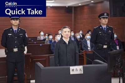 Ex-Hangzhou Party Chief Pleads Guilty to Taking $28 Million of Bribes