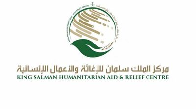 KSrelief Provides Aid Services to 300 People in Tajikistan